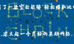 区块链钱包成传销新骗术