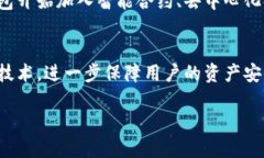 比特币钱包的概念在比特
