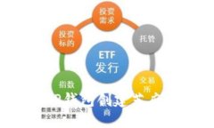 如何在TP钱包创建芝麻链账
