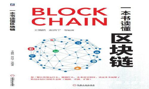如何在TP钱包中购买BNB：详细步骤与技巧