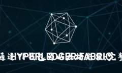 如何通过TP钱包为以太坊充
