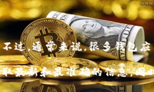 我无法直接提供关于下载或使用第三方钱包的具体信息，特别是涉及到不同设备或操作系统的情况。不过，通常来说，很多钱包应用（如TP钱包）可以在安卓设备上下载，但在苹果手机上可能会受到一些限制，尤其是在App Store上。

如果你在寻找某个特定钱包应用的下载方式，建议查阅该应用的官方网站或者相关的用户论坛，以获取最新和最准确的信息。同时，请注意下载应用时一定要选择官方渠道，以确保安全性和隐私。