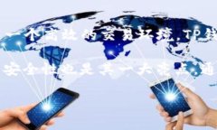 TP钱包（TP Wallet）是由TP