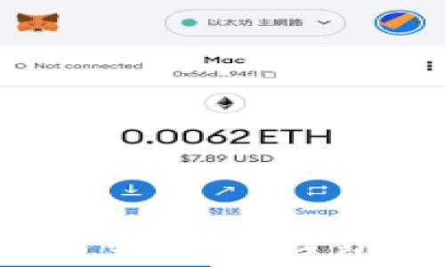 
如何将虚拟币安全地提到个人钱包？详解步骤与注意事项