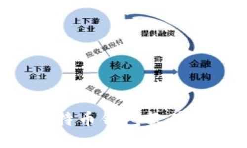 如何安全地下载比特币钱包软件，保护你的数字资产