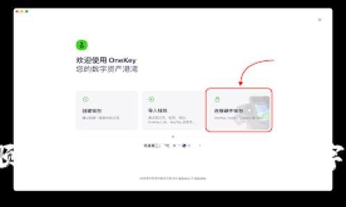 如何顺利出售TP钱包上的数字货币？