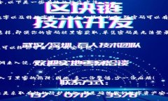 t p钱包被盗的真实案例及