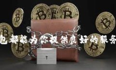   使用TP钱包轻松转账TRC