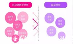   区块链常见钱包的全面解