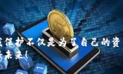   个人USDT钱包会被冻结吗