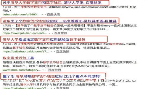 ziaoti如何将DCM从TP钱包转出：详尽指南