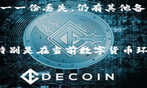 在这里我可以给你提供一些相关信息，关于如何离线创建钱包。

### 离线创建钱包的概述

离线创建钱包是一种安全地管理加密资产的方法，尤其在防止黑客攻击及保护用户隐私方面显得尤为重要。不同的加密货币可能采用不同的方式去创建离线钱包，以下以比特币钱包为例进行详细说明。

### 离线创建钱包的步骤

1. 准备设备
为确保钱包的安全性，建议使用一台未连接过互联网的电脑，或是一台全新的设备，以避免潜在的恶意软件。这台设备应该被格式化，并且安装最新的操作系统，以确保其安全性。

2. 下载钱包软件
在另一台安全的设备（已经连接互联网的设备）上，下载适合于加密货币的钱包软件。例如，对于比特币用户，可以访问官方的比特币核心（Bitcoin Core）官网，下载最新版的客户端。

3. 验证下载的文件
为了确保下载的文件没有被篡改，建议使用哈希校验。可以在官网上找到该文件的SHA256散列值，使用相同的方法计算下载文件的哈希，如果两者一致，即可确认其安全。

4. 将钱包软件传输到离线设备
将下载好的钱包软件传输到准备好的离线电脑上，可以使用USB驱动器。注意在传输过程中，要确保USB驱动器本身没有受到病毒感染。

5. 创建新钱包
在离线设备上打开钱包软件并按照提示创建新的钱包。在这个过程中，软件会生成一个私钥和公共地址。请务必将私钥妥善保管，这将是你获取和管理币的关键！

6. 备份钱包信息
创建完新钱包后，务必将钱包的助记词和私钥备份到安全的位置。可以选择将信息写下来并存放在安全的地方，而不是保存于电子设备上。

7. 转移资金
完成以上步骤后，你可以在联网的设备上通过公共地址转移资金到新的离线钱包中。而后，你可断开离线设备与网络的连接，以确保安全。多么令人振奋，这种保护隐私的方法总是让人感到安心！

8. 日常管理
如果需要进行交易，可以将离线设备重新启动，并使用该设备生成新的签名交易。签名完成后，可以将交易信息传回到联网设备上进行广播，这样能确保您的资产安全。

### 常见问题解答

1. 为什么需要离线钱包？
离线钱包因其不与互联网连接，基本上不可能被黑客攻击，是一种非常可靠的存储加密资产的方法。很多用户选择离线钱包来存储长期持有的资产，这是一种非常明智的选择！

2. 离线钱包与在线钱包的区别是什么？
在线钱包通常更便于日常交易，但由于连接互联网，容易受到攻击。而离线钱包则提供了更高的安全性，更适合长期持有资产。而寻找适合自己的钱包选择至关重要！

3. 如何保证私钥的安全？
私钥是资产的唯一钥匙，丢失或泄露都可能导致资金损失。一定要妥善保管，建议写下来并存放在多个安全的地点，这样可以确保万一一份丢失，仍有其他备份可以使用。

### 结论

离线创建钱包并不是一件复杂的事情，只要在安全的环境下遵循步骤即可完成。这种方式为用户提供了高度的安全性和隐私保护，特别是在当前数字货币环境风云变幻的时代，能够保护自己的资产是多么重要的一件事情啊！希望本文能对你有所帮助，助你在加密货币的海洋中稳健航行！

如有更多问题，欢迎随时询问！