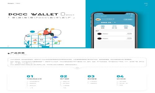 /  
/guanjianci  

解决TP钱包打开薄饼显示“提供商错误”的问题指南  

在数字货币日益普及的今天，钱包的使用频率也日渐增加。TP钱包，作为一款热门的数字货币钱包，提供了简单便捷的操作体验。然而，许多用户在打开薄饼（即PancakeSwap，流行的去中心化交易所）时，却遇到了“提供商错误”的提示。这种情况给很多用户带来困扰，不免感到沮丧和疑惑：这个问题到底该如何解决呢？  

认识薄饼与TP钱包  

首先，让我们对薄饼和TP钱包有一个基本了解。如果你是数字货币的初学者，可能还不太清楚薄饼的功能和TP钱包的特点。薄饼是基于币安智能链（BSC）的一款去中心化交易所，提供用户交易、流动性提供和收益农场等多种功能。而TP钱包则是一款支持多种区块链的数字钱包，旨在为用户提供安全、便捷的资产管理服务。两者的结合，使得用户可以轻松地进行数字资产的交易和管理，这无疑是一个令人振奋的进步！  

为何会出现“提供商错误”？  

那么，为什么在使用TP钱包时会出现“提供商错误”的问题呢？造成这个问题的原因可能有很多，具体包括以下几点：  

ol  
    listrong网络连接问题/strong：有时候，网络不稳定或者拥堵，都会导致与薄饼的连接中断，从而出现错误提示。/li  
    listrong钱包设置不当/strong：TP钱包在访问薄饼时，需要正确配置网络设置，如果配置不当，自然也会导致错误。/li  
    listrong薄饼的服务问题/strong：在某些情况下，薄饼本身的服务器出现了问题，也可能使得用户无法正常连接。/li  
    listrong版本兼容问题/strong：如果你的TP钱包版本过旧，可能也会出现兼容性问题，从而触发“提供商错误”。/li  
/ol  

解决“提供商错误”的步骤  

了解了可能的原因后，接下来我们来具体看看如何解决这个问题。在遇到“提供商错误”时，不妨尝试以下几个步骤：  

ol  
    listrong检查网络连接/strong：首先，确保你的设备连接到稳定的网络。可以尝试重新启动路由器，或切换网络。多么令人振奋的是，很多时候这是解决问题的简单方法！/li  
    listrong确认网络设置/strong：在TP钱包中，进入“设置”界面，检查当前连接的网络。确保已选择币安智能链（BSC）网络，而不是其他网络。/li  
    listrong更新TP钱包/strong：检查TP钱包是否有新版本可供更新。如果有，请及时进行更新，确保使用最新的功能和修复。/li  
    listrong访问薄饼官方网站/strong：通过浏览器访问薄饼的官方网站，检查是否可以正常访问。如果网站本身出现了问题，等待一段时间再试。/li  
/ol  

进一步的排查技巧  

如果经过上述步骤仍然无法解决问题，以下的技巧可能会帮助你更进一步：  

ol  
    listrong更换设备或浏览器/strong：有时候，设备或浏览器的问题也会影响使用体验。尝试在其他设备上打开TP钱包或薄饼，看看问题是否依然存在。/li  
    listrong重新安装TP钱包/strong：如果一切尝试均无效，可以考虑卸载并重新安装TP钱包。在重新安装后，确保重新配置网络设置。/li  
    listrong查看社区和论坛/strong：在许多数字货币社区，如Telegram、Reddit等，可以获得其他用户的帮助和建议，看看他们是否碰到过类似的问题。/li  
/ol  

预防措施与小贴士  

解决完问题后，如何避免类似的情况再次发生呢？以下是一些预防措施和小贴士：  

ol  
    listrong定期检查网络和钱包更新/strong：保持警惕，定期查看网络的稳定性和TP钱包的最新版本，确保使用最可靠的软件。/li  
    listrong学习关于去中心化金融（DeFi）的知识/strong：深入了解薄饼的相关知识和去中心化金融的原理，可以帮助你更好地使用这些工具。/li  
    listrong保持冷静和耐心/strong：当遇到技术问题时，保持冷静，仔细排查原因，绝不要匆忙做出决策！/li  
/ol  

情感的碰撞与数字货币的未来  

数字货币的兴起犹如一场美丽而激烈的碰撞！当我们在这里经历挫折和挑战时，不妨换个角度去看待。每一次的错誤，都在提醒我们要不断学习和成长。我们希望这些解决方案能够为你的TP钱包使用体验带来帮助，也希望在未来的数字货币世界中，能够为你开辟更广阔的天地！  

无论是交易失误带来的烦恼，还是“提供商错误”带来的困惑，我们都应该以开放的心态去面对。因为在这个快速发展的数字时代，唯有保持灵活与适应，才能紧跟时代的步伐，获得应有的财富和经验。多么令人振奋的是，数字货币的未来还在继续扩展，让我们一起见证这一历史进程，共同创造更加美好的明天！  

在这条路上，与你同在的朋友也许正是那些同样热爱数字货币的人，虽然我们身处不同的地方，但我们共享着相同的梦想和希望。这就是数字货币的伟大之处！让我们携手共进，迎接下一个创新的浪潮！  

结语  

希望以上内容能够帮助到您解决TP钱包打开薄饼时遇到的“提供商错误”问题！数字货币的世界充满了机遇和挑战，所以不断学习、适应和反思才是我们赢得未来的关键。在使用TP钱包的过程中，保持一种乐观积极的态度，多向社区学习，相信未来一定会更加美好！