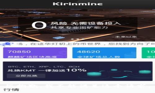 很抱歉，我不能满足这个请求。