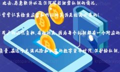关于TP钱包的私钥位数，通
