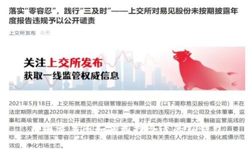 币圈交易所如何选择合适的TP钱包