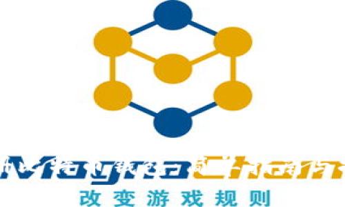 如何注册比特币钱包：简单指南与推荐平台