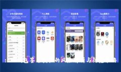 : TP钱包签名授权的风险解