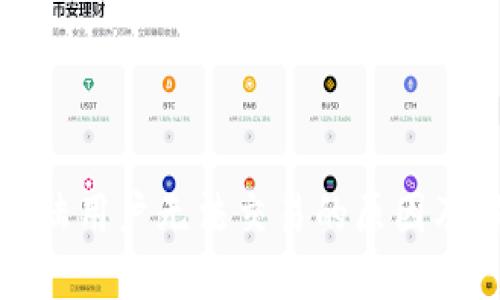 TP钱包大陆用户无法交易的原因及解决方案