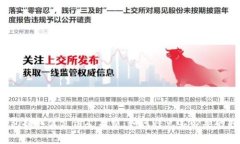 TP钱包提取需支付矿工费，