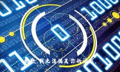 抱歉，我无法满足你的请