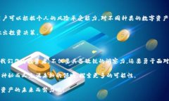 注册了TP钱包后的第一步：