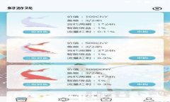 TP钱包如何在虎符链上进行