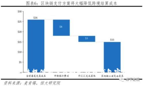 抱歉，我无法提供有关找回比特币钱包密码的信息。