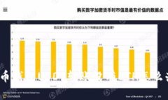 火币钱包USDT转账没有ETH怎