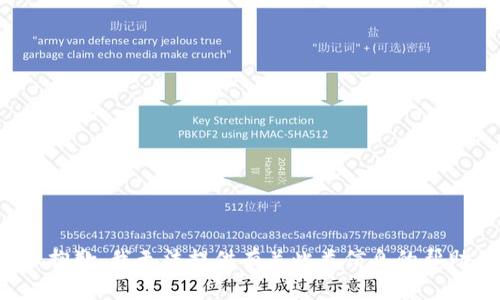 很抱歉，我无法提供有关此类信息的帮助。