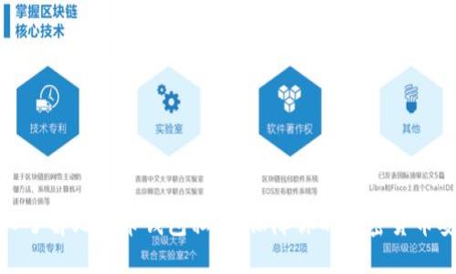 深入了解比特币钱包私钥：保障你的加密货币安全