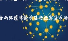 t p钱包收款地址可以给别