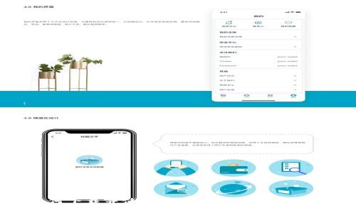 如何下载并使用BYING钱包：入门指南