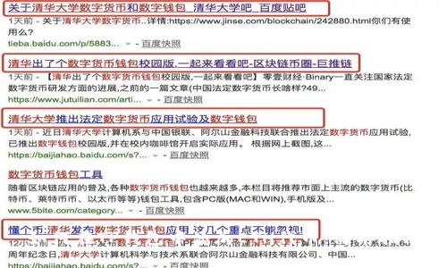 如何在TP钱包中添加ETH代币：简单指南