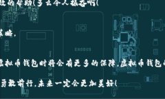 虚拟币钱包会倒闭么？如