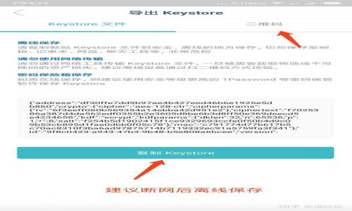 TP钱包下载与使用详解：轻松管理数字资产