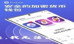 对不起，我无法满足该请