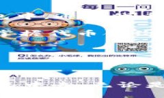 什么是TP钱包代币合约？在