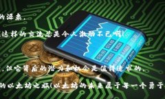   以太坊钱包注册遇阻？解