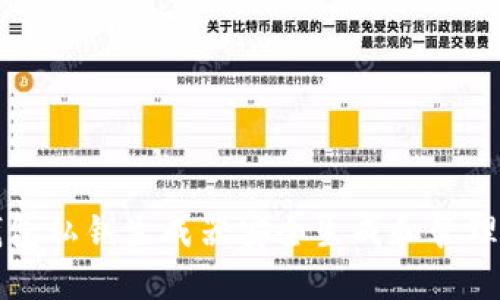 如何使用TP钱包私钥生成器安全生成和管理您的数字资产