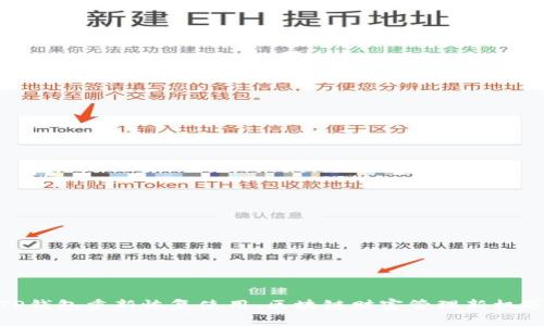 TP钱包重新恢复使用，区块链财富管理新机遇