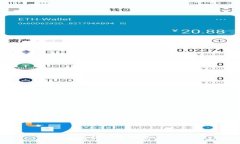 TP钱包跨链转币的安全性分