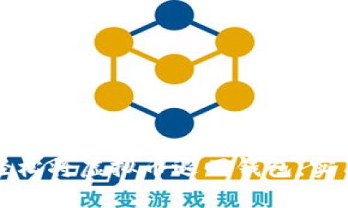 如何轻松将虚拟币退回钱包：实用指南