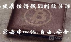 TP钱包（Trust Wallet）是一款