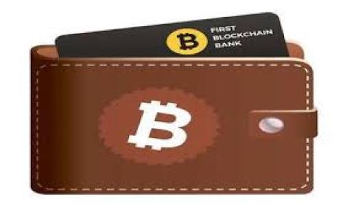   如何在TP钱包中添加Dogecoin（DOGE） / 

 guanjianci TP钱包, Dogecoin, 添加数字资产 /guanjianci 

引言：数字货币的魅力
随着数字货币的快速发展，越来越多的人开始探索这片新天地。今天，我们要讨论的是如何在TP钱包中添加Dogecoin（DOGE），这一备受欢迎的加密货币。多么令人振奋！每个希望加入加密世界的人都渴望能在钱包中安全地存储和管理他们的资产。让我们一同深潜这些数字资产的海洋吧！

什么是TP钱包？
TP钱包，作为一款用户友好的数字资产管理工具，提供多种功能和服务，满足用户对便捷和安全的需求。作为一款以太坊和ERC20代币钱包，TP钱包支持多种主流数字货币，凭借其简洁的界面和强大的功能，赢得了众多用户的青睐。

Dogecoin：从玩笑到实力
Dogecoin，最初是作为一种网络玩笑而诞生的加密货币，逐渐获得了全球的关注与认可。得益于其活泼的社区文化和强大的志愿者精神，DOGE已经从一个小项目成长为颇具市场份额的数字货币。这种转变让人咋舌，令人相信有时候，玩笑中也蕴藏着巨大的商业潜力！

如何在TP钱包中添加Dogecoin？
添加Dogecoin到TP钱包其实是一个相对简单的过程。让我们一步一步来进行操作，确保你能够顺利进行！

h4步骤一：下载并安装TP钱包/h4
首先，如果你还没有下载TP钱包，那就先访问官方网站或应用商店，根据你的设备系统下载相应的版本。安装完成后，打开应用，注册一个新账户，或者用已有账户登录。

h4步骤二：进入“我的”界面/h4
用户界面十分友好，登录后，你将进入首页。在页面底部，有一个“我的”选项，点击进入，这里是你个性化管理数字资产的地方，也就是钱包的“大本营”。多么令人期待啊！

h4步骤三：添加新代币/h4
在“我的”页面，你会看到一个“添加代币”或者“资产管理”的选项，点击进入。此时，你可以查看TP钱包支持的各种数字资产列表。为了添加Dogecoin，请向下滚动，找到“ ”图标，点击它，进入代币添加界面。

h4步骤四：选择Dogecoin（DOGE）/h4
在代币添加界面中，寻找Dogecoin的选项。你可以通过直接搜索，或者翻阅所有可用的代币来找到它。发现DOGE的那一刻，心中顿时充满期待！

h4步骤五：确认添加/h4
选中Dogecoin后，确认你的选择。TP钱包可能会提示你了解DOGE的相关信息，如合约地址、安全性等，确保你已经了解。然后，点击“添加”或“确定”按钮，你的Dogecoin将成功添加到你的TP钱包中！这可真是一项激动人心的成就！

管理你的Dogecoin资产
成功添加Dogecoin后，你可以在TP钱包中看到它的图标，接下来就是管理你的DOGE资产。你可以随时查看DOGE的实时价格，进行转账，或是进行其他操作。记住，保持你的钱包安全是至关重要的，使用强密码和双重验证来保护你的资产。

参与Dogecoin社区
拥有Dogecoin的同时，我们也应该参与到其背后的社区中。Dogecoin的社区非常活跃，鼓励用户参与各种活动、慈善捐助和项目支持。多么美好的社区精神！通过参与，你不仅能拓展自己的视野，还能结识志同道合的朋友！

未来展望：Dogecoin的潜力
尽管Dogecoin起初作为玩笑而存在，但它如今已经成为一项有力的投资选择。许多企业和个人都在关注DOGE的未来发展。随着区块链技术的不断进步和更多人对加密货币的认可，Dogecoin的未来值得期待。或许，它将凭借强大的社区支持和技术进步，实现真正的突破！

总结：携手共进，共创未来
在TP钱包中添加Dogecoin，并不是一个单纯的操作，它是你融入数字货币世界的一步。通过这一过程，你将会感受到数字资产管理的乐趣，也将开启探索加密货币的旅程。让我们携手共进，共同迎接未来的挑战与机遇！多么令人兴奋的前景啊！

常见问题解答
strong1. 为什么选择TP钱包？/strong
作为用户友好的钱包，TP钱包提供多种支持和服务，以确保你的资产能够安全存储和管理。

strong2. Dogecoin如何进行转账？/strong
在你的钱包中找到Dogecoin，输入接收地址和金额，然后确认即可完成转账。

strong3. 我的Dogecoin安全么？/strong
只要你遵循安全规范，设置强密码和启用双重验证，Dogecoin的安全性将得到保障。

总之，拥有Dogecoin的过程充满乐趣，每一步都是新的体验和挑战。希望这篇文章能够帮助到希望在TP钱包中添加Dogecoin的你！