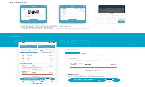 比特币钱包提现被锁：解决方案与预防措施