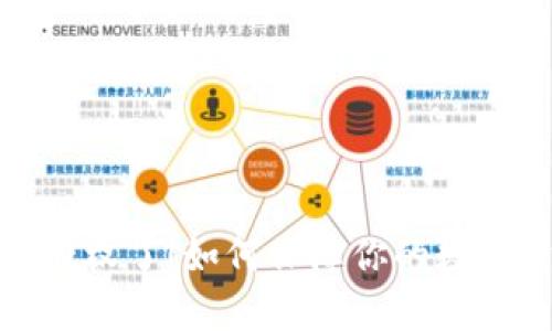 TP钱包被授权了！如何保障你的数字资产安全