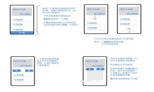 如何在以太坊钱包中搜索新币