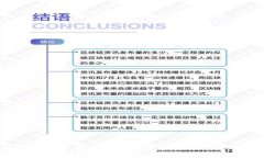 初学者指南：如何简单创