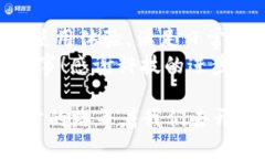 ttp钱包使用体验与评价/